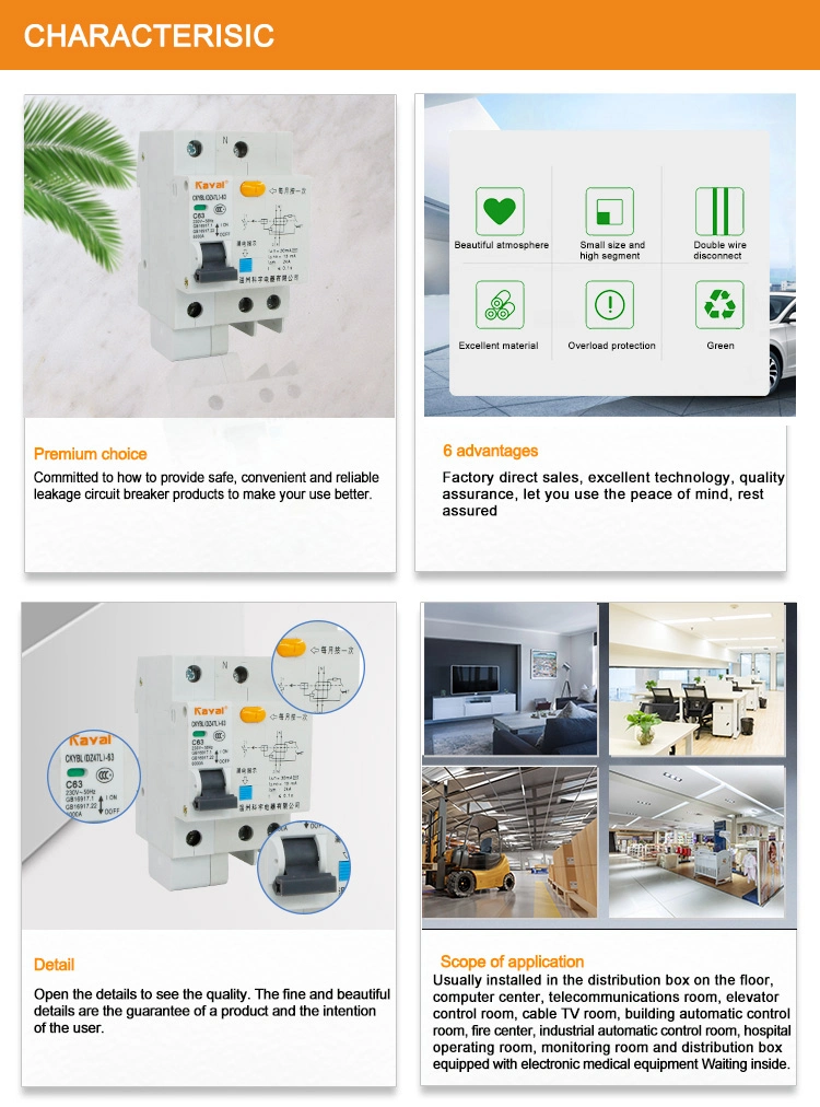 Free Sample 1p+N Earth Leakage Circuit Breaker ELCB