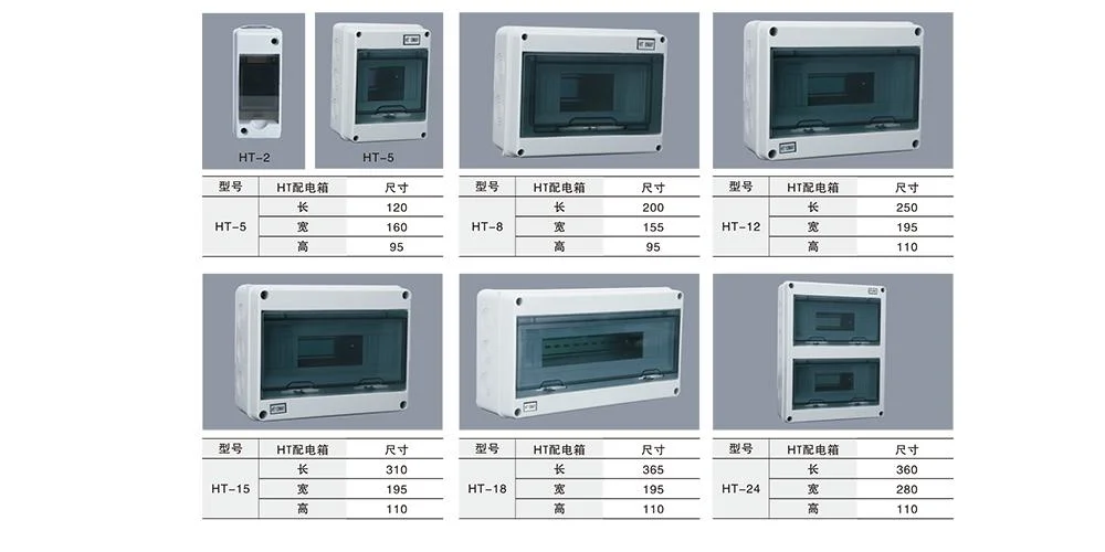 High Quality MCB Distribution Box Size / 4/6/8/12/14/16/20/24 Ways