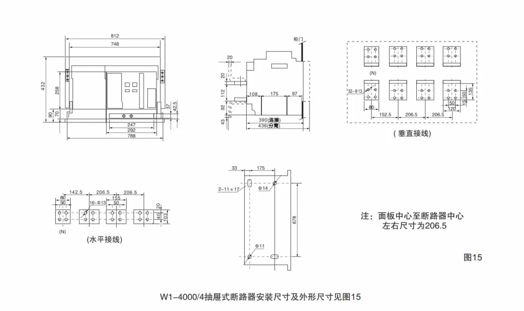 Arw1-1000acb Air Circuit Breaker 3poles Acb 3p