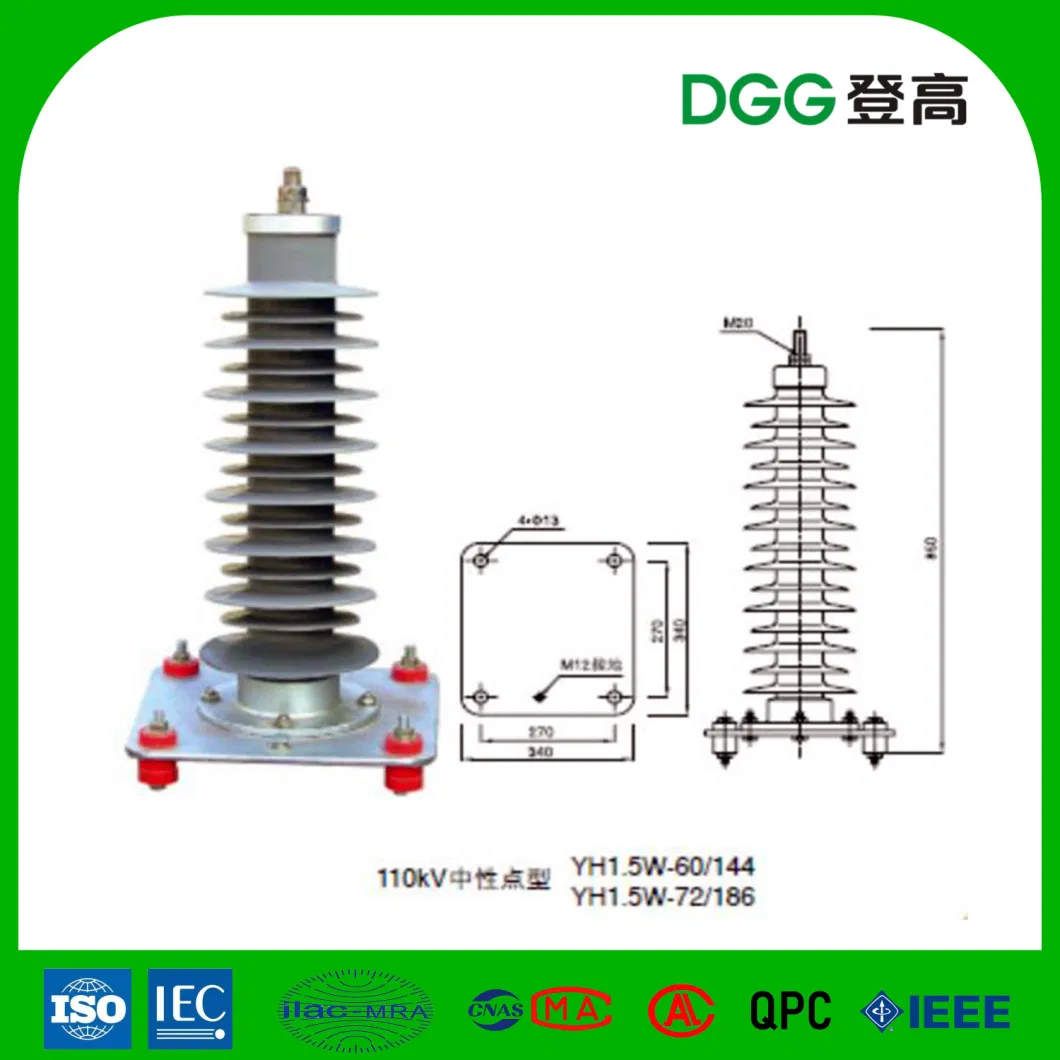 11kv-24kv Three-Phase Outdoor Metal Oxide Surge Silicon Rubber Lightning Lighting Arrestor Arrester Price