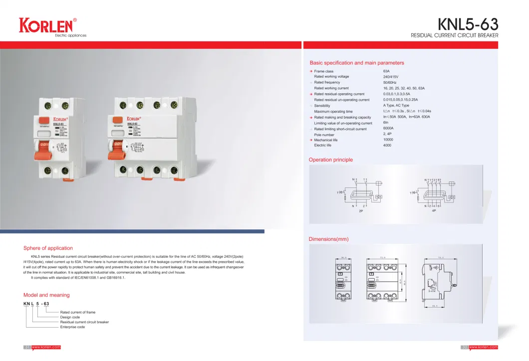 Korlen New Type Residual Current Circuit Breaker RCCB Knl5-63 30, 100, 300mA with IEC61008-1