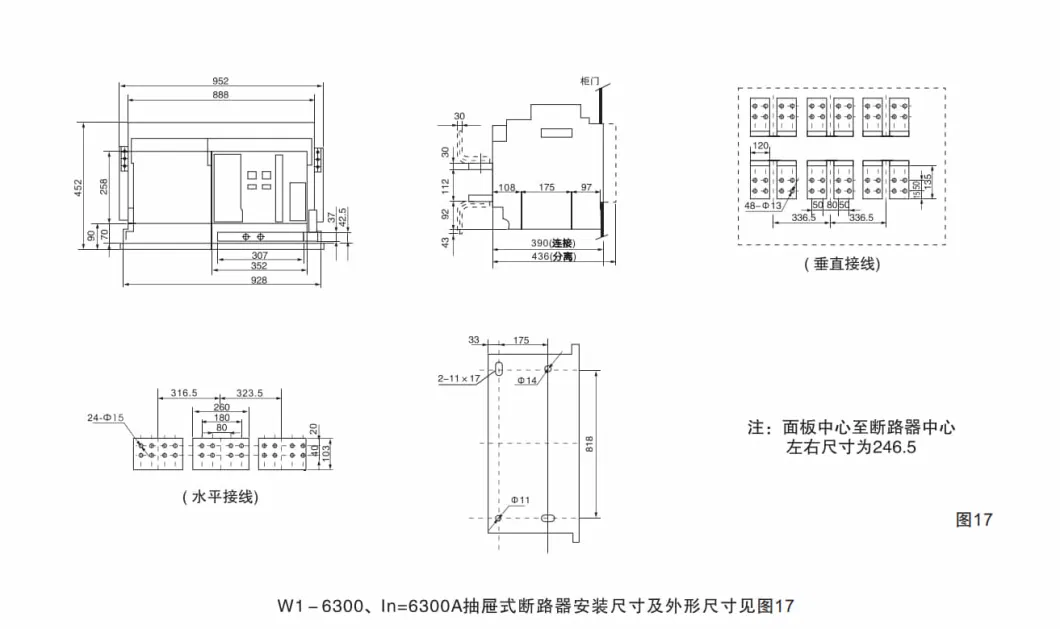 Arw1-1000acb Air Circuit Breaker 3poles Acb 3p