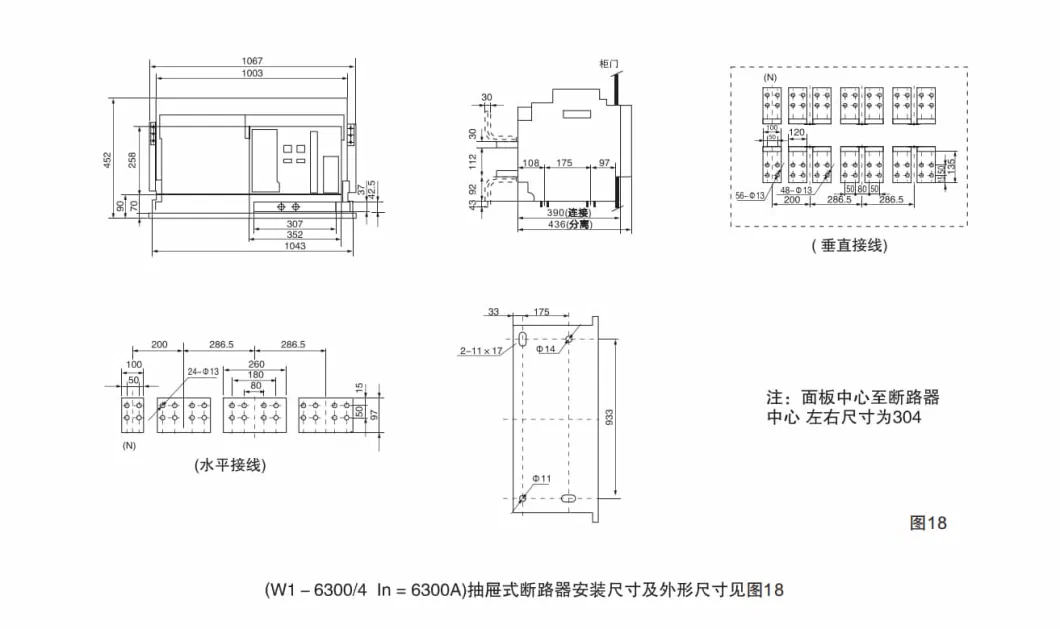 Arw1-1000acb Air Circuit Breaker 3poles Acb 3p