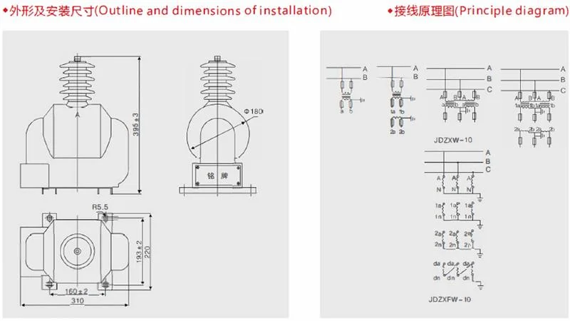 10kv Current Outdoor Potential Transformer