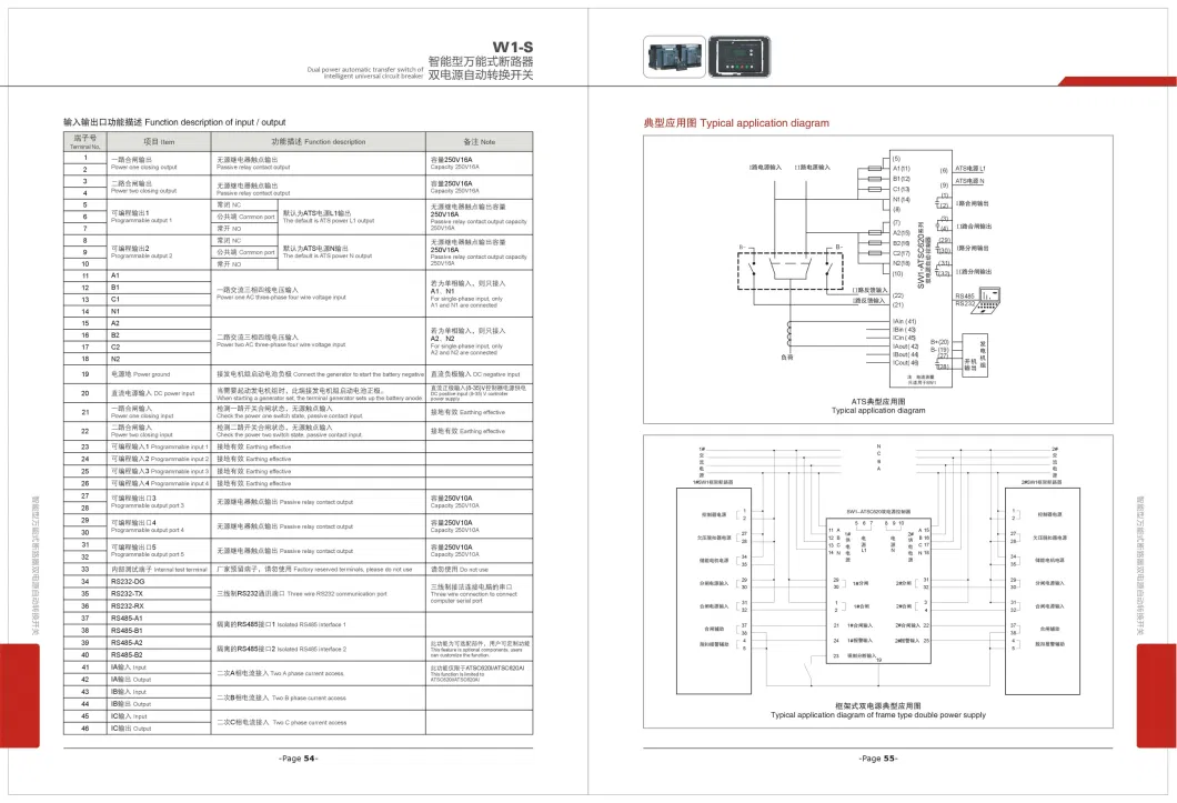 Fixed Installation Acb Dual Power Transfer Switch (SW1-20004P-S)