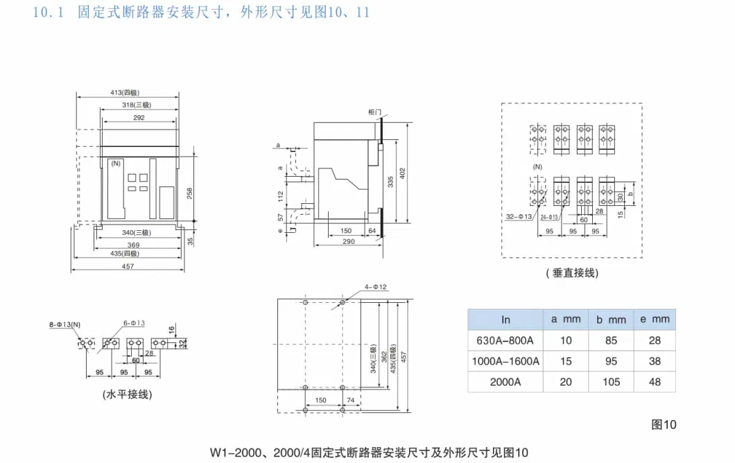 Arw1-1000acb Air Circuit Breaker 3poles Acb 3p