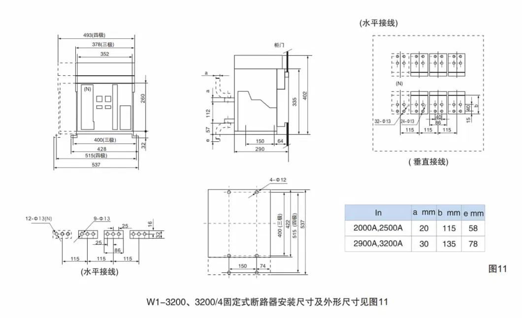 Arw1-1000acb Air Circuit Breaker 3poles Acb 3p