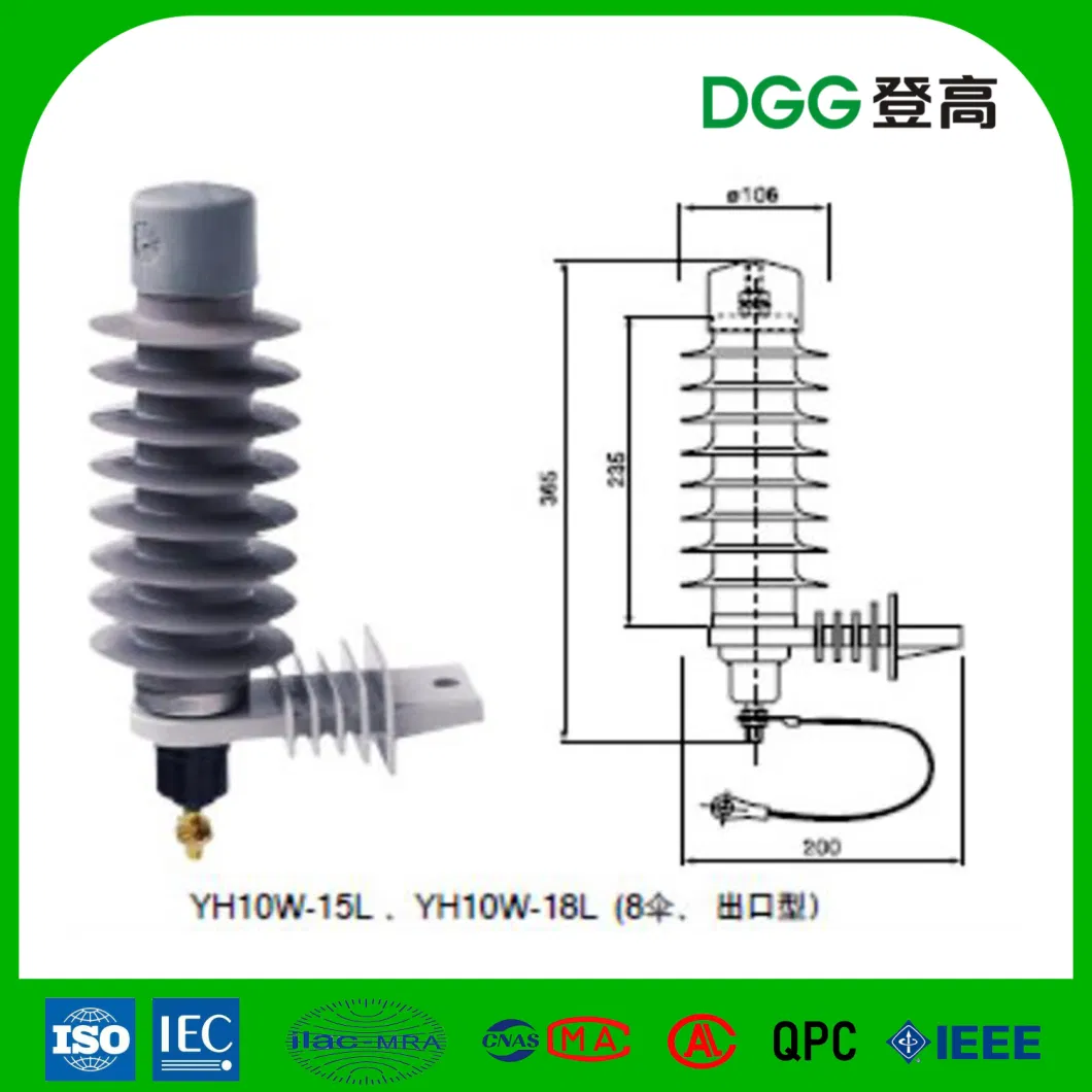 11kv-24kv Three-Phase Outdoor Metal Oxide Surge Silicon Rubber Lightning Lighting Arrestor Arrester Price