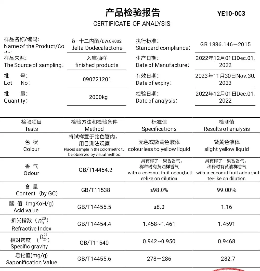 China Supply Food Grade Delta Dodecalactone CAS 713-95-1