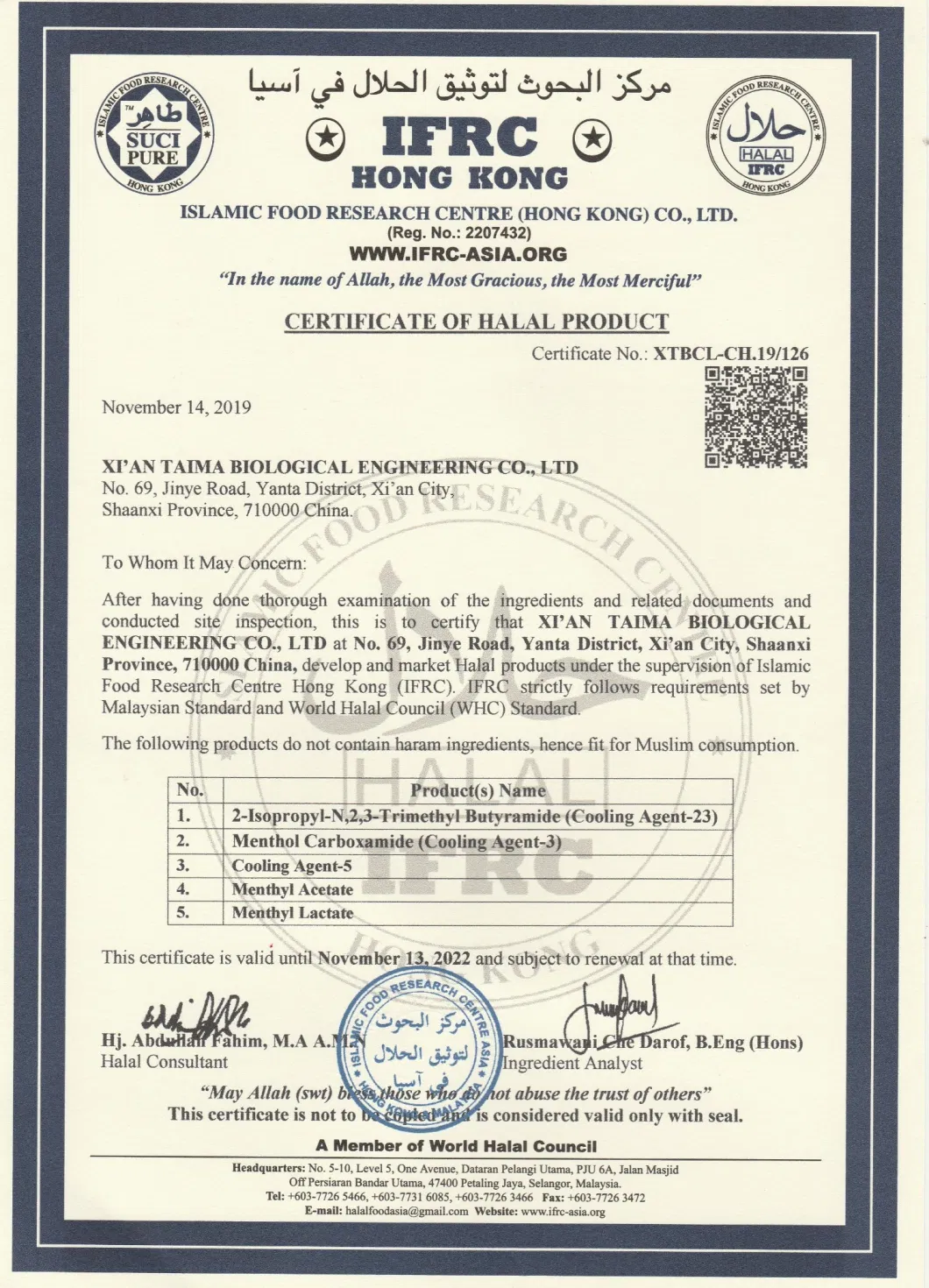 Menthol Ws-23 Cooling Agent Powder Food Grade CAS 51115-67-4 FDA Certificate