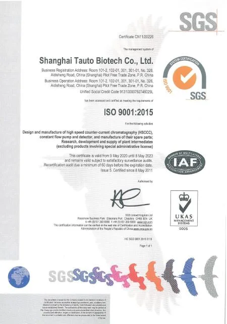 ISO Certified Reference Material	98%	Triptonide 38647-11-9 Standard Reagent