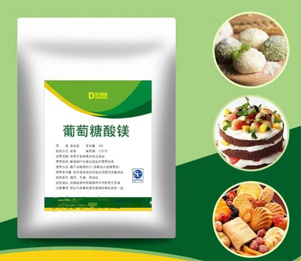 Top Sales CAS 3632-91-5 Chemical Food Additive Magnesium Gluconate