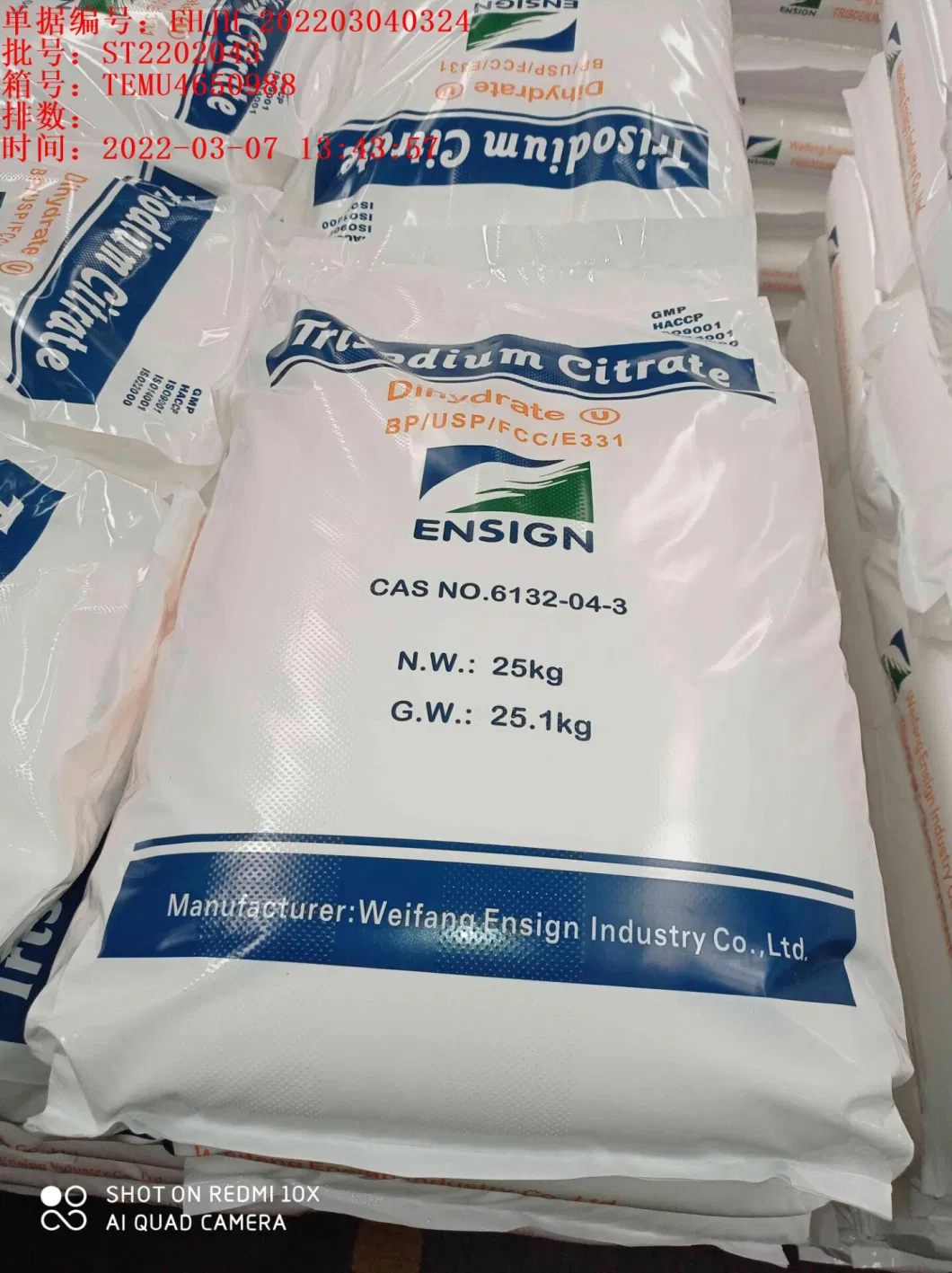 2022 Manufacturer High Quality Food Grade Tri Sodium Citrate / Trisodium Citrate Price