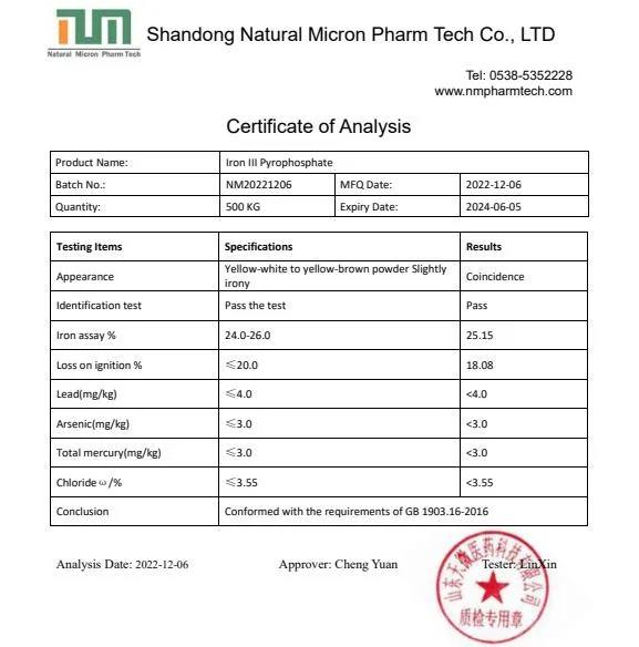 High Quality Ferric Pyrophosphate Iron III Pyrophosphate CAS 10058-44-3