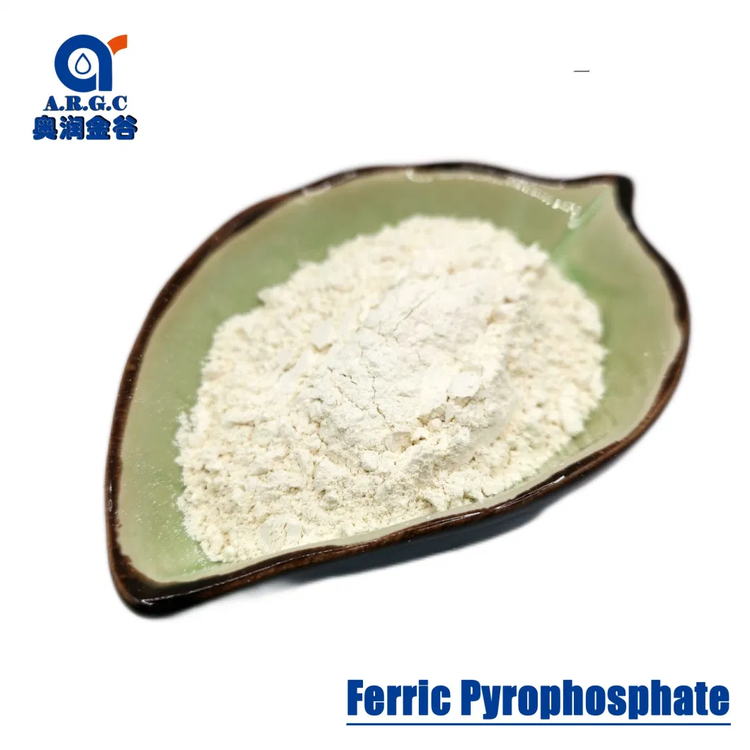 Food Additives FCC Iron Pyrophosphate CAS 10058-44-3 Ferric Pyrophosphate Powder