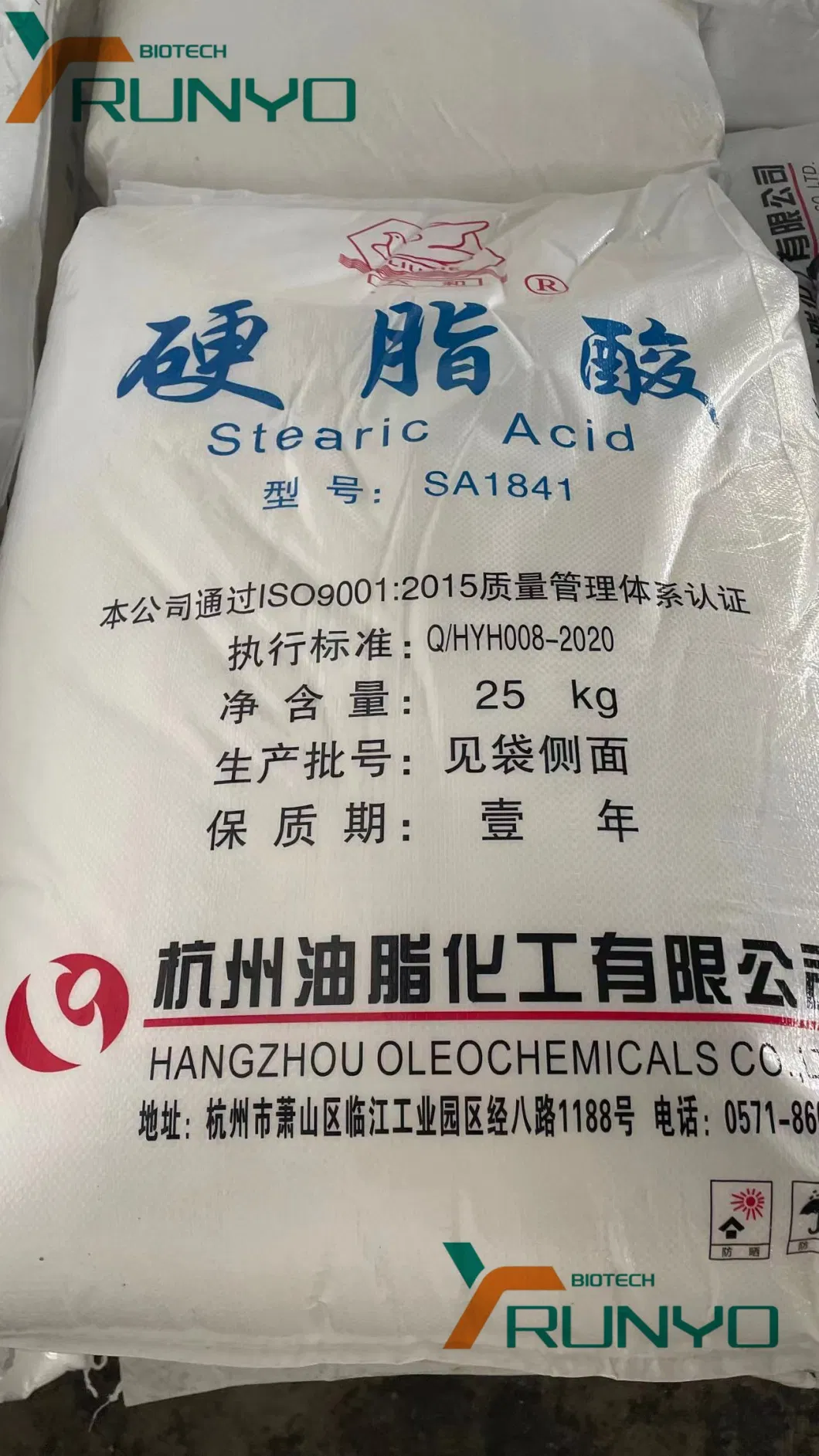 Whosesale Industrial Rubber Grade 40%-60% Powder 1840 1842 1860 Stearic Acid CAS 57-11-4 at a Low Price