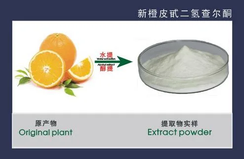 Natural Sweetener Neohesperidin Dihydrochalcone Powder with CAS 20702-77-6