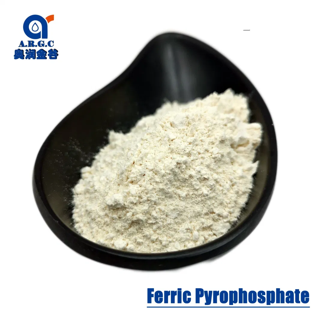 Food Additives FCC Iron Pyrophosphate CAS 10058-44-3 Ferric Pyrophosphate Powder