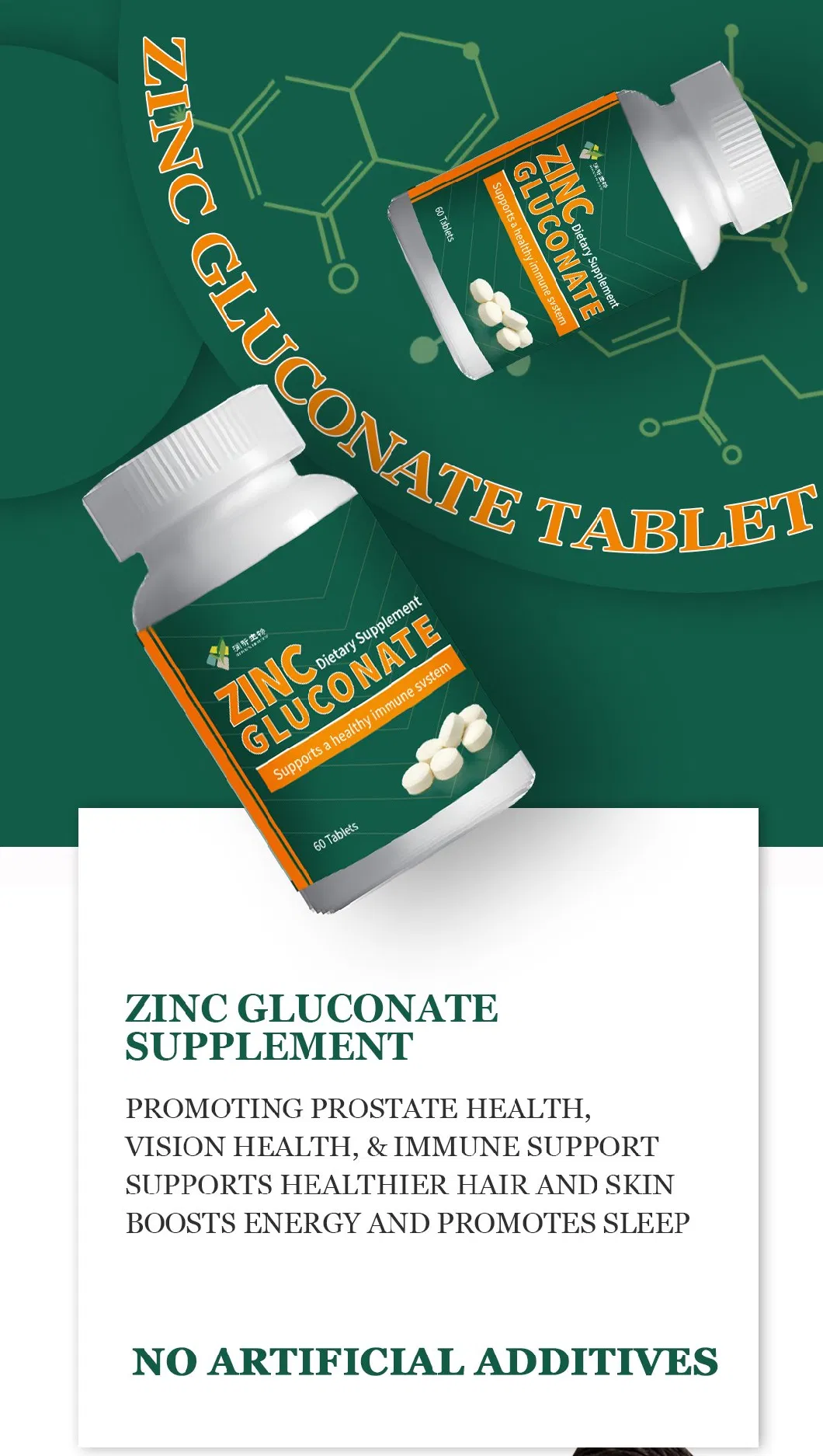 Gluten Free Sugar Free Promote Immunity Health 25mg Zinc Gluconate Tablets Zinc Supplement