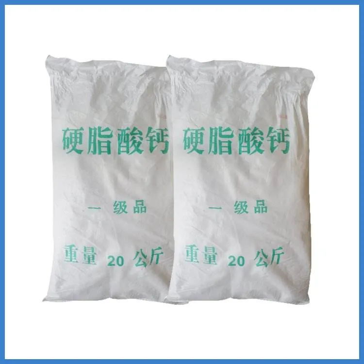 Fine Powder Plastic Lubricant Light Calcium Stearate