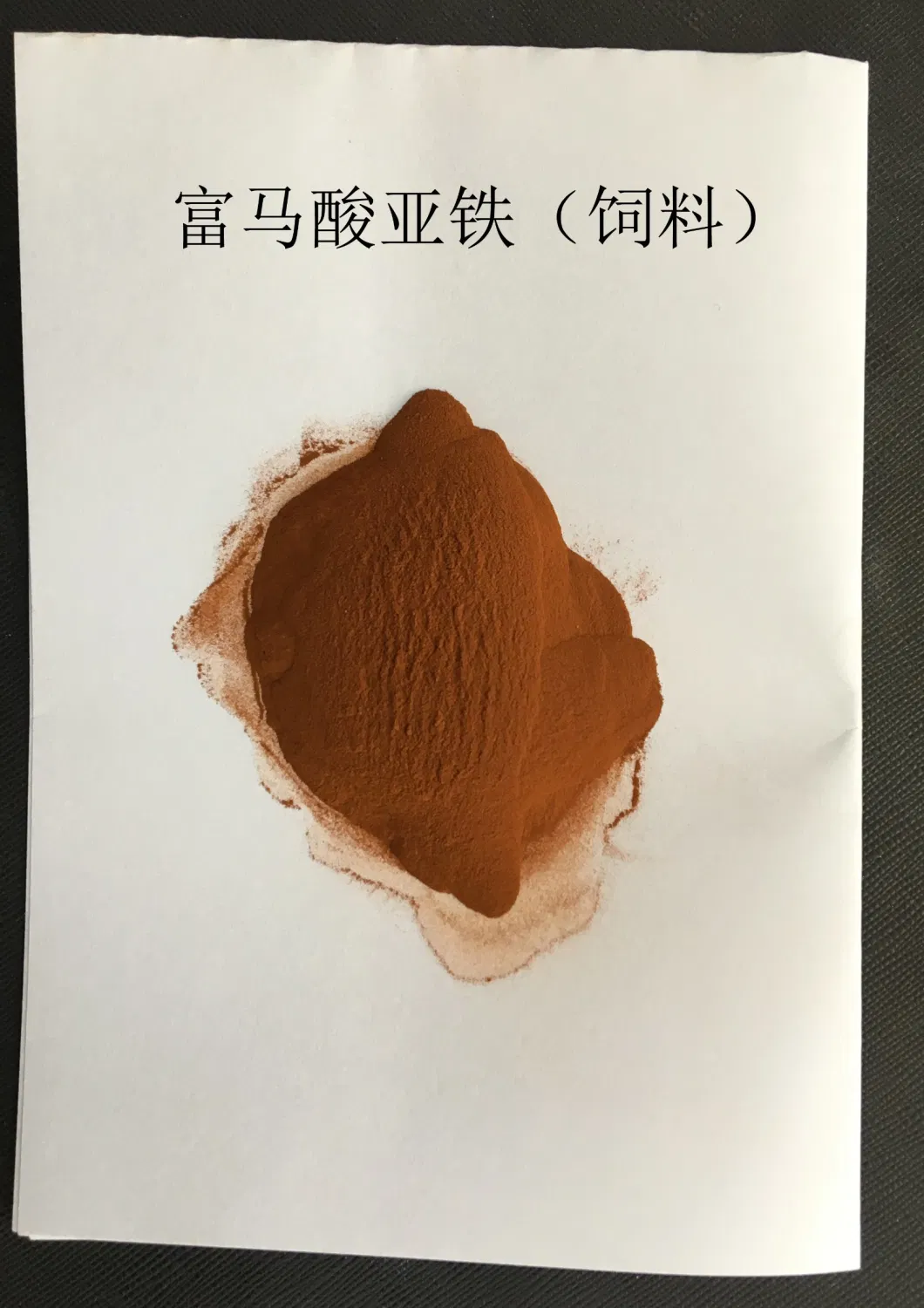 Bulk Price Food Grade 99% Manufacturer Raw Material Powder Iron (II) Fumarate/Ferrous Fumarate CAS 141-01-5 USP Bp FCC Standard