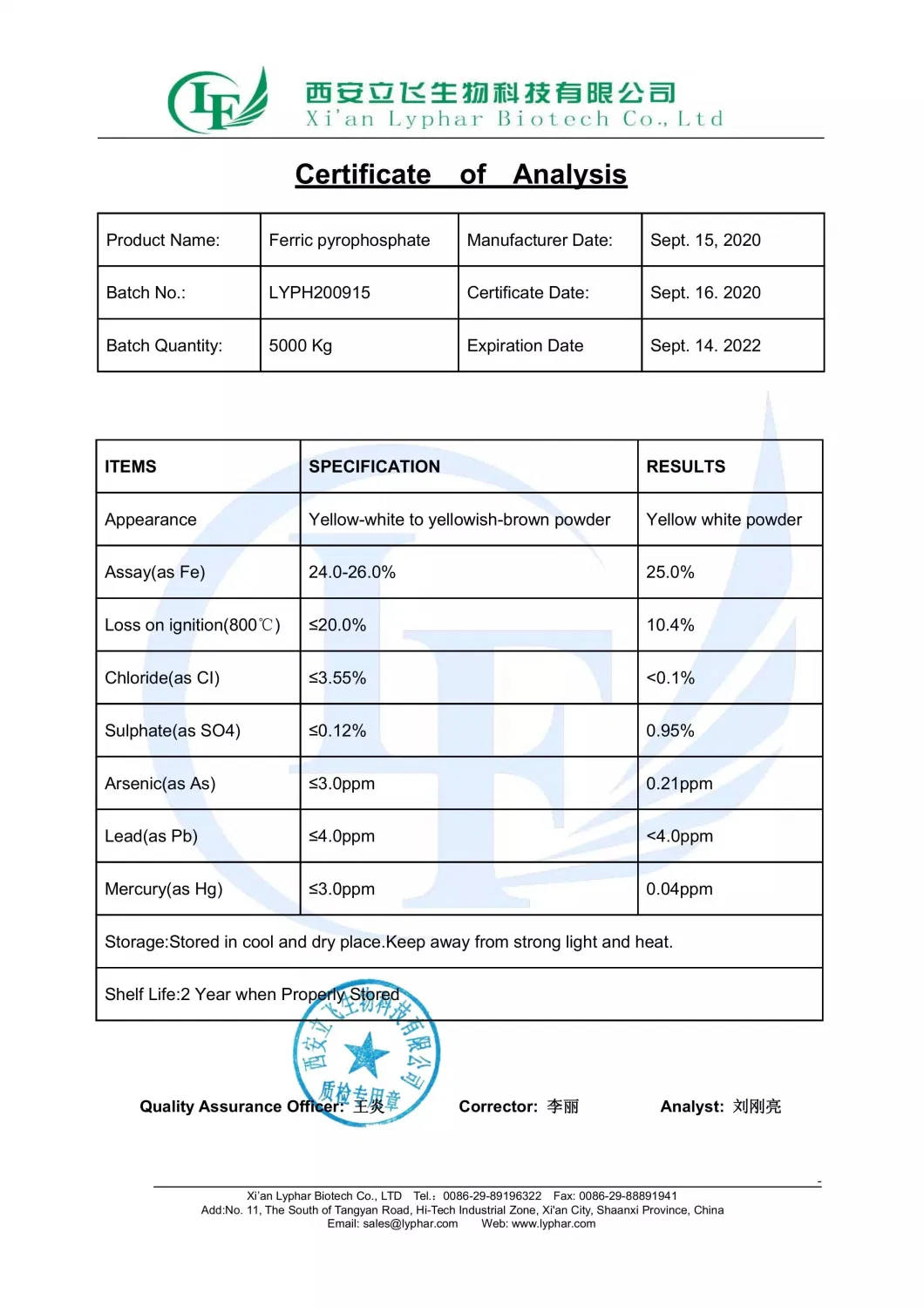 Hot Sell Food Additives Bulk Supply Ferric Pyrophosphate