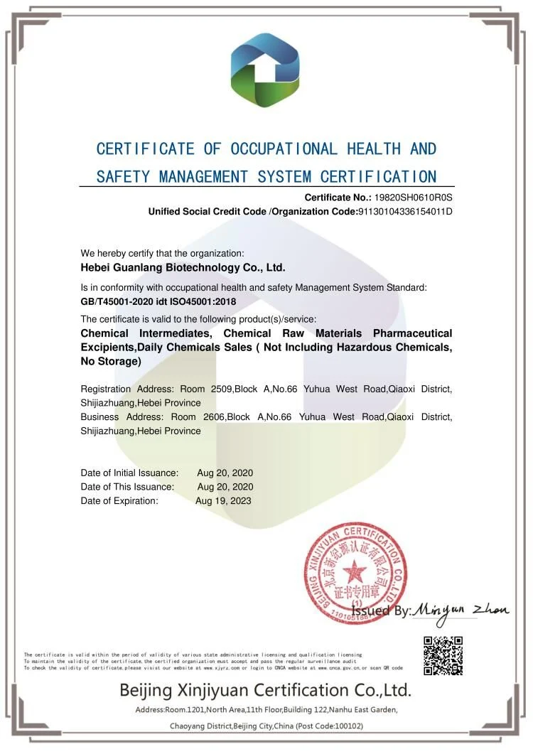 Food Grade Dimeric Mercapto Propanone CAS No. 55704-78-4