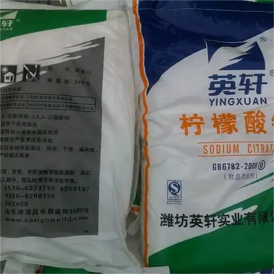 Food Grade Trisodium Citrate White Granular for Ttca and Ensign Brand