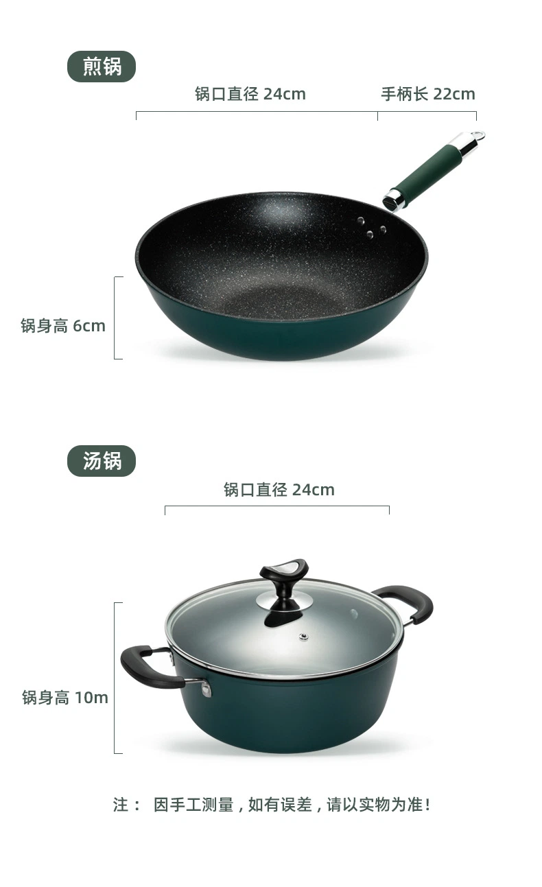 Universal Non-Stick Frying Pan Set for Home Gas Stoves and Induction Cookers - Three-Piece Cooking Pan Ensemble, Great Gift Idea