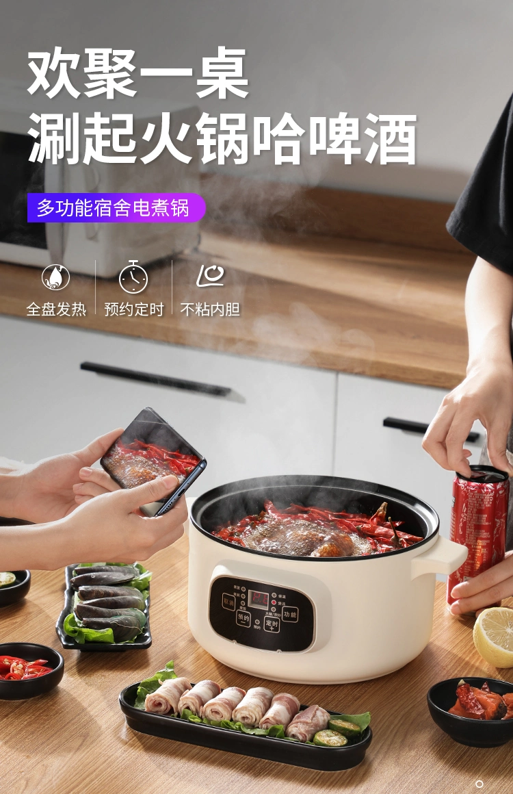 Xbc-20cm Single-Layer Reservation Electric Cooking Pot Electric Frying Pan Manufacturers Direct Sales