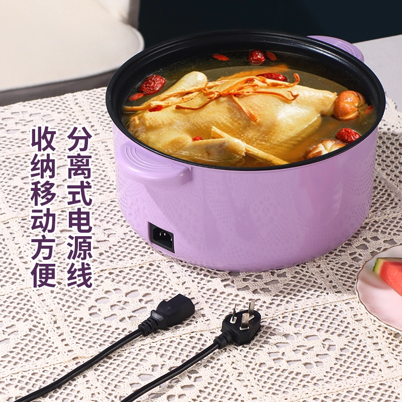 New Purple Charged Plating Part 20cm Multi-Function Non-Stick Surface Electric Hot Pot Electric Frying Pan 2.0L