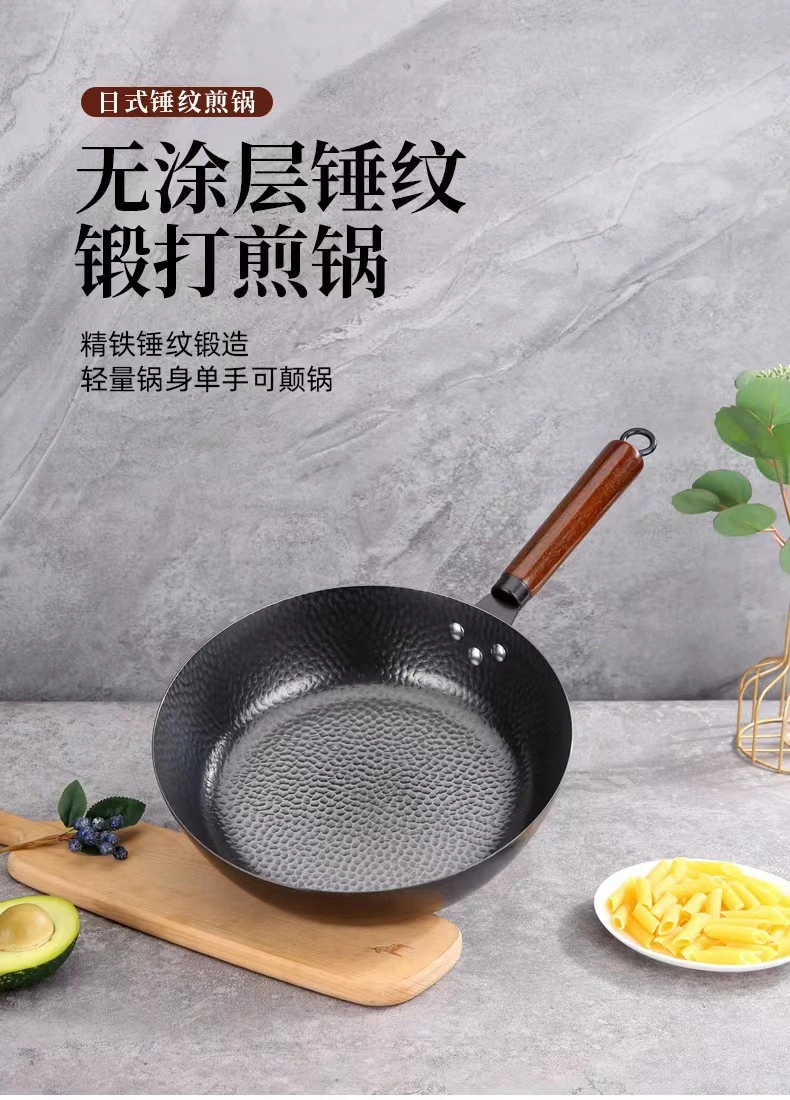 &quot;Artisan Hand-Forged Hammered Wok - Zhanqiu Iron Pan with No Coating, Non-Stick Frying Pan Flat-Bottomed Pan for Induction Cooktops and Gas Stoves&quot;