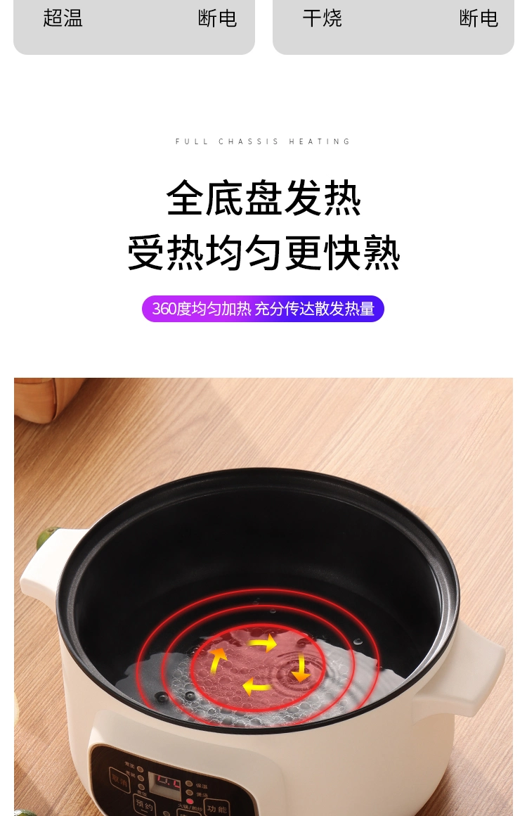 Xbc-20cm Single-Layer Reservation Electric Cooking Pot Electric Frying Pan Manufacturers Direct Sales