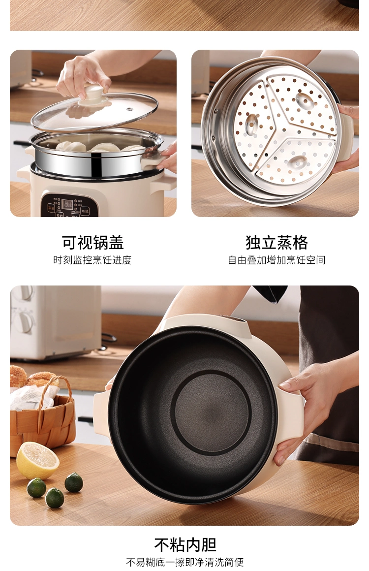 Xbc-20cm Single-Layer Reservation Electric Cooking Pot Electric Frying Pan Manufacturers Direct Sales