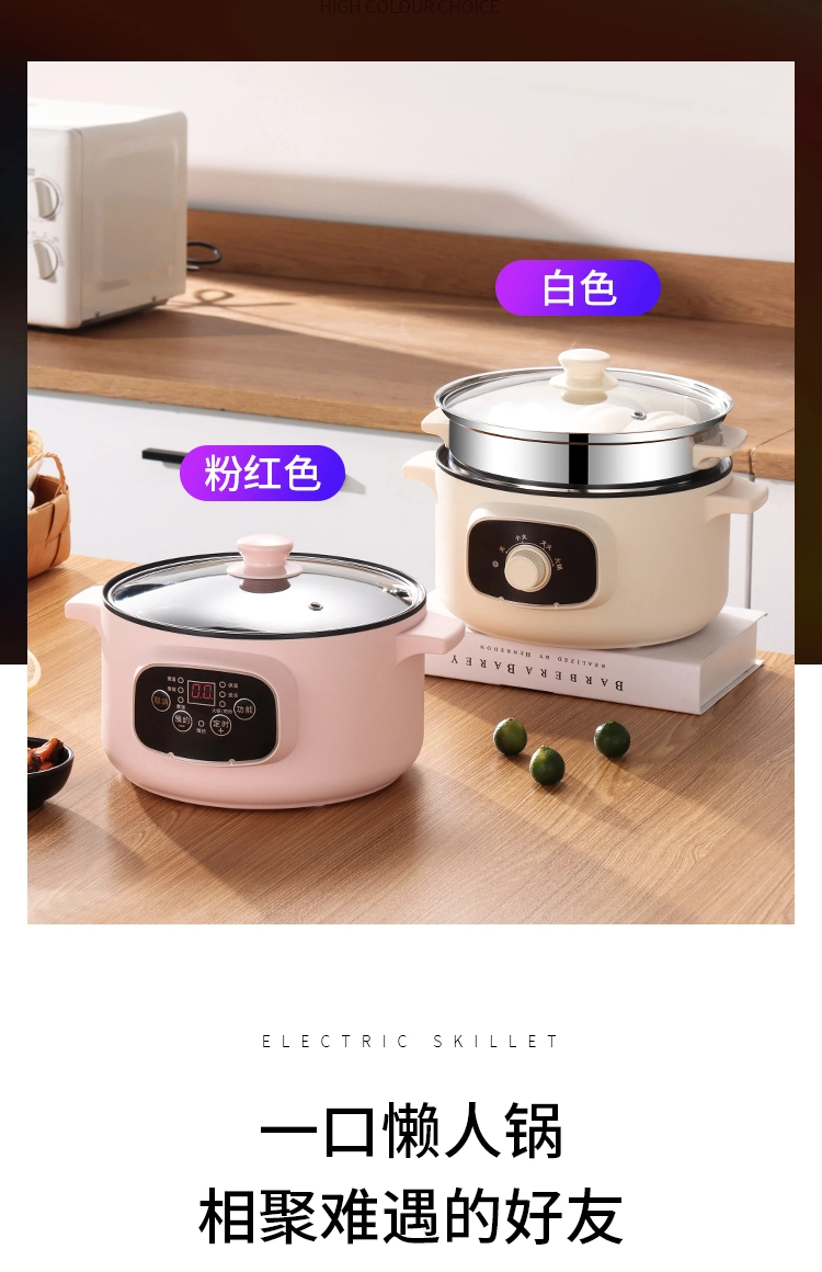 Xbc-20cm Single-Layer Reservation Electric Cooking Pot Electric Frying Pan Manufacturers Direct Sales