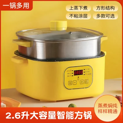 Xbc-26 Square Double Touch Double Electric Cooking Pot Wok eléctrico Vaporera eléctrica