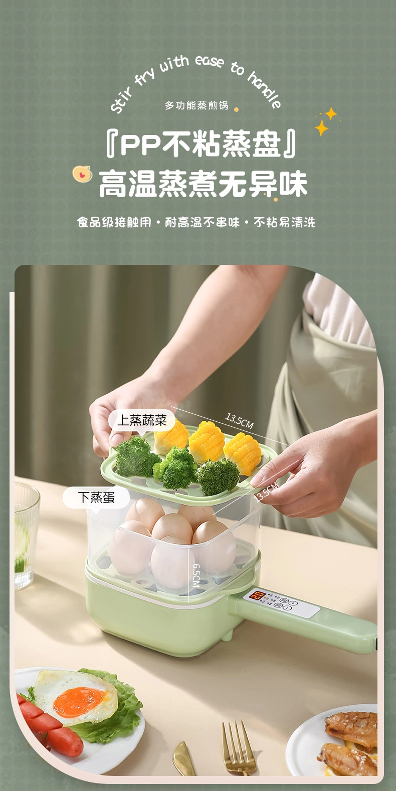 Xbc- Straight Handle Reservation Single Layer Egg Steamer Small Frying Pan