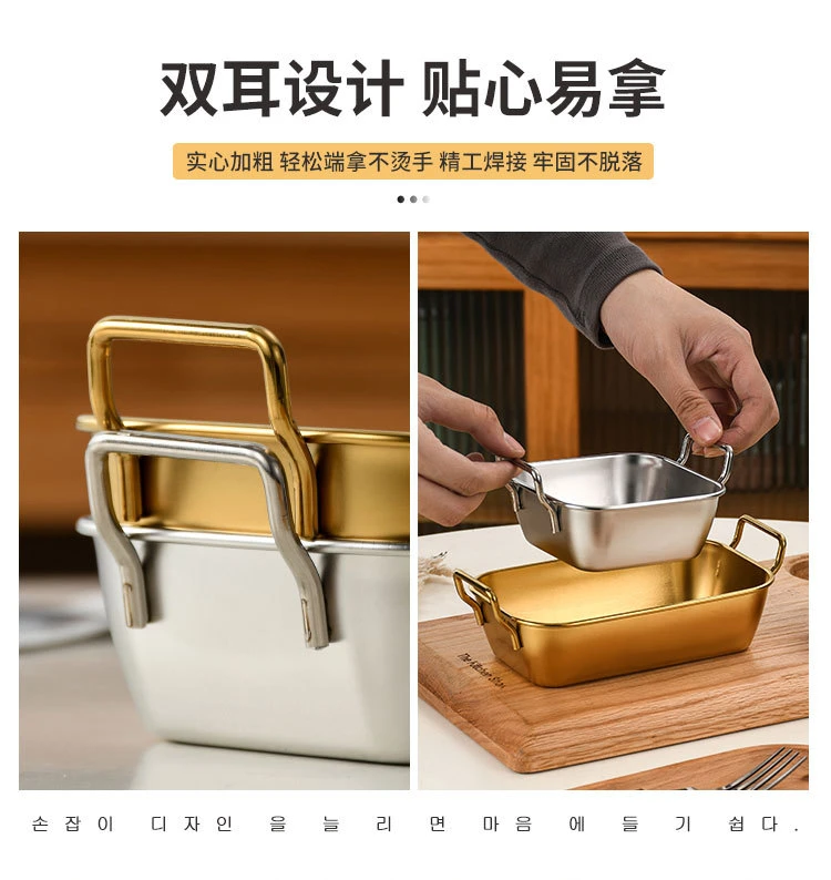 Wholesale 18/8 304 Stainless Steel Korean Golden Snack Square Plate French Fries Basket Dessert Plate with Double Handles Tray