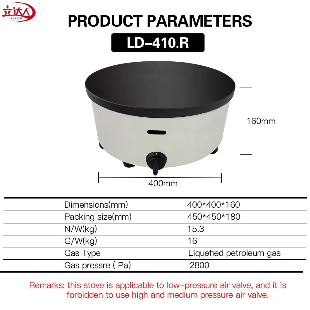 CE Approved Commercial Gas Griddle &amp; Crepe Maker, Non-Stick Gas Crepe Pan Single Round Portable Cast Iron Pan Use for Blintzes, Eggs, Pancakes, Waffle Machine