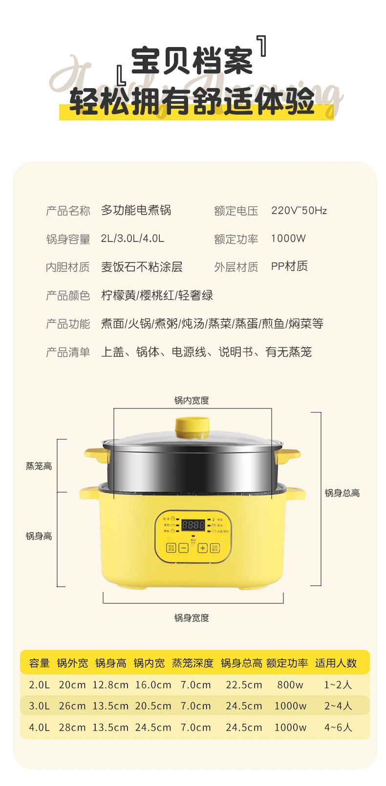 Xbc-30 Square Double Mechanical Single-Layer Electric Cooking Pot, Electric Steamer, Electric Frying Pan