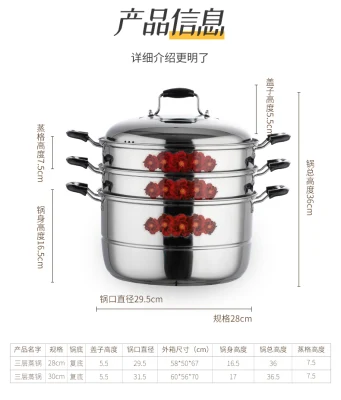Vaporiera e pentole in acciaio inox 4 strati Pentola