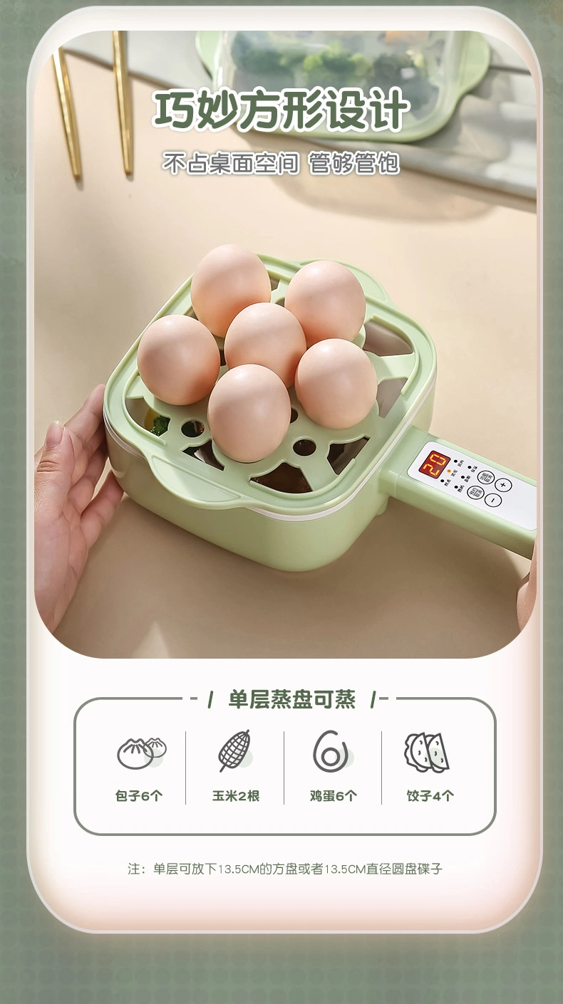 Xbc- Straight Handle Intelligent Double Layer Egg Steamer Small Frying Pan