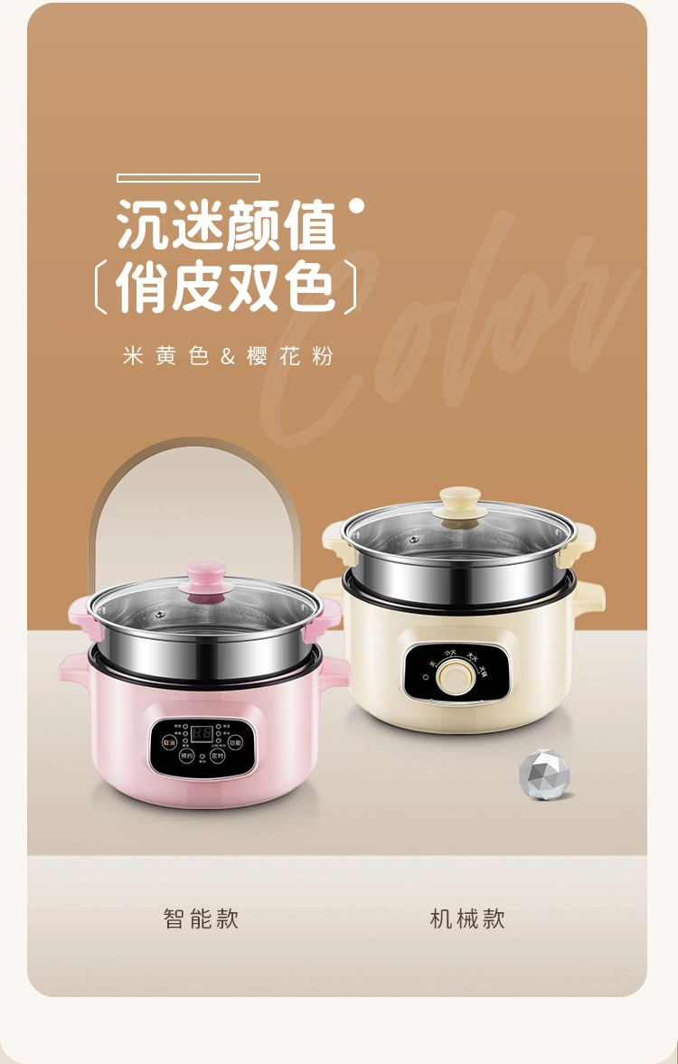 Xbc-20cm Double-Layer Touch Electric Cooking Pot Electric Steamer Electric Frying Pan Factory Direct Sales