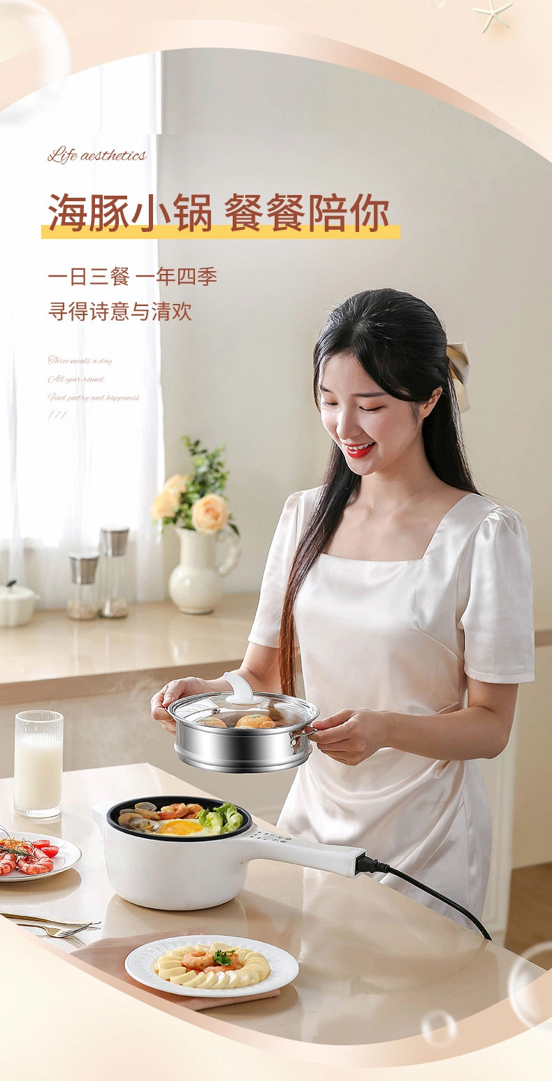 Xbc-20cm Shark Reservation Single-Layer Multifunctional Electric Cooking Pan Electric Frying Pan