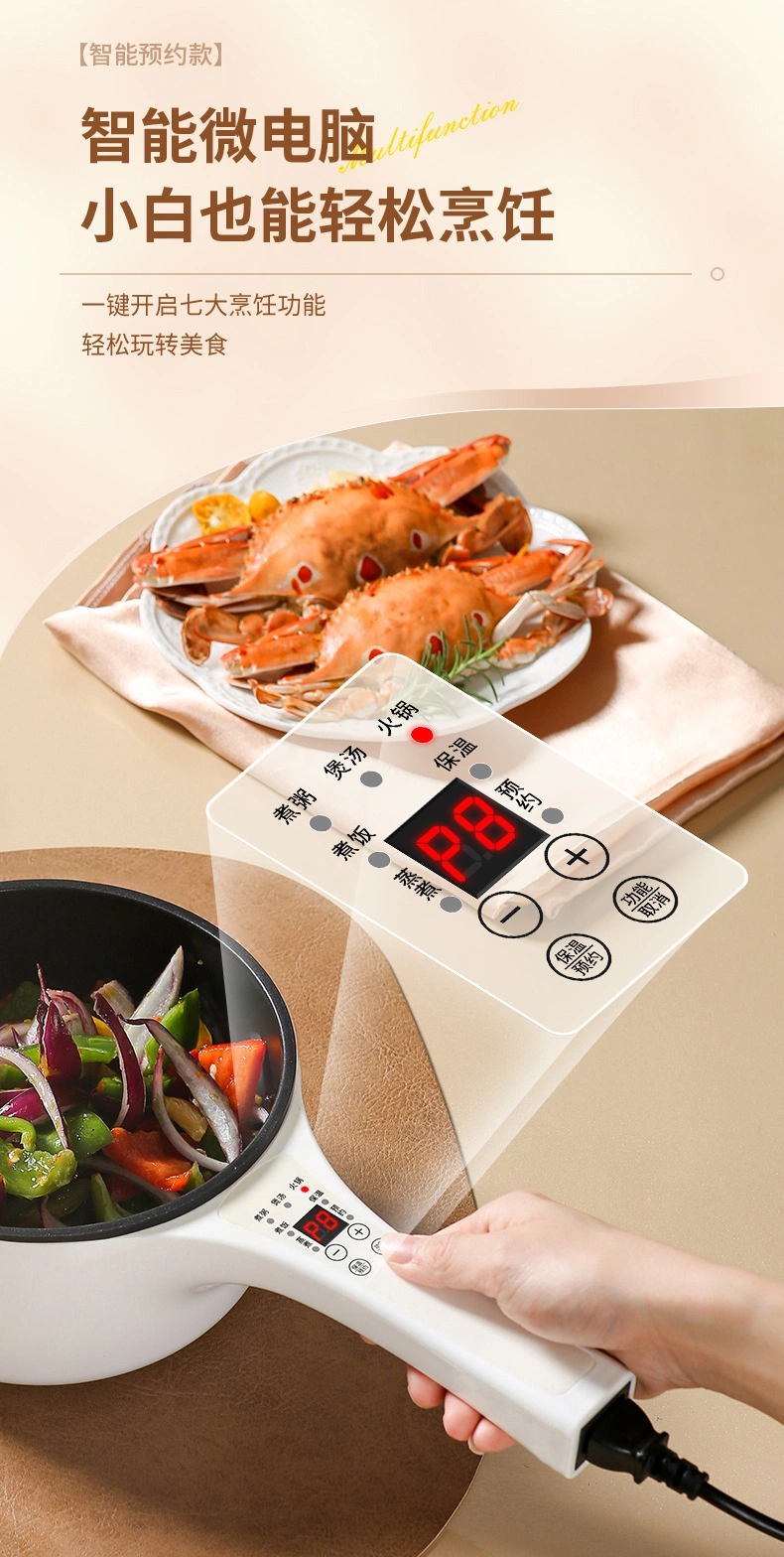 Xbc-20cm Shark Reservation Single-Layer Multifunctional Electric Cooking Pan Electric Frying Pan