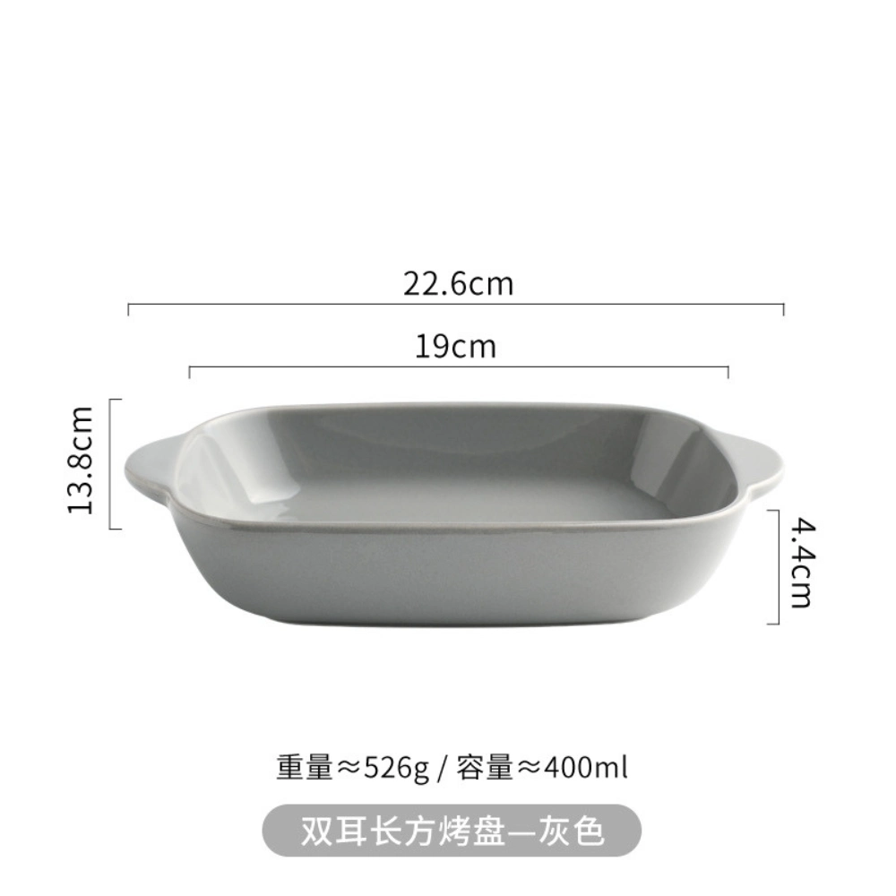 Anti-Scalding Rectangular Dish Plate Baking Pans Mi26085