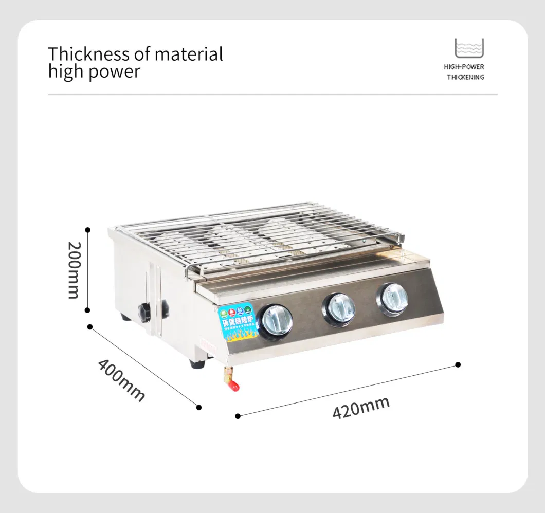 Manufactory Direct Price Temperature Control Gas Grill Drip Pan