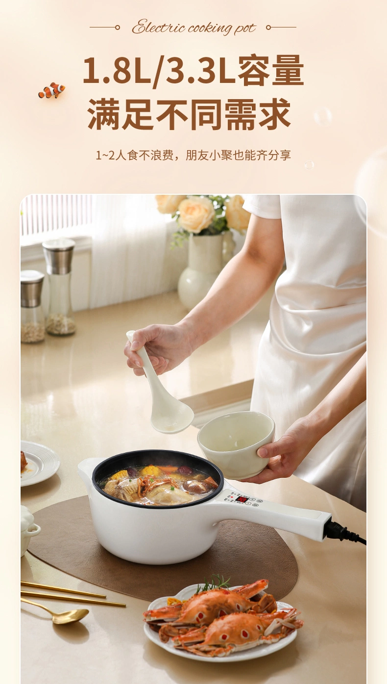 Xbc-20cm Shark Reservation Single-Layer Multifunctional Electric Cooking Pan Electric Frying Pan