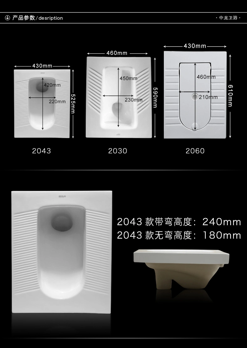 Hot Sales Squatting Pan Toilet Ceramic Wahshdown Toilet Squatting Pan with Cover Bathroom Squat Pan