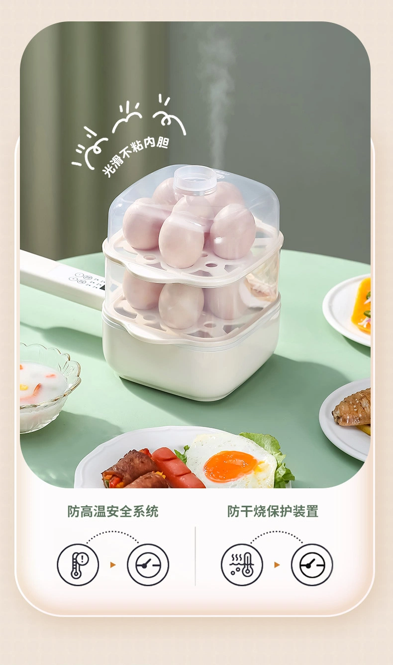 Xbc- Straight Handle Intelligent Double Layer Egg Steamer Small Frying Pan